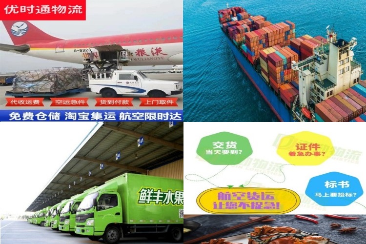 灵寿到克罗地亚航空货运公司-灵寿到克罗地亚物流专线